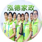 南陽月嫂泓德家政公司_家政市場
